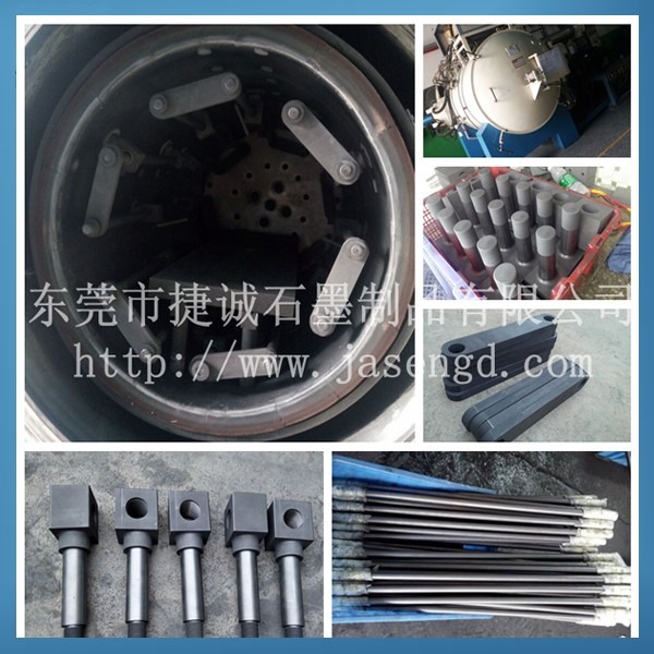 真空爐石墨螺母，真空爐石墨件石墨螺母，真空爐石墨發(fā)熱元件，真空爐石墨件，真空爐石墨件生產(chǎn)廠家，真空爐石墨配件，真空爐石墨件生產(chǎn)廠家